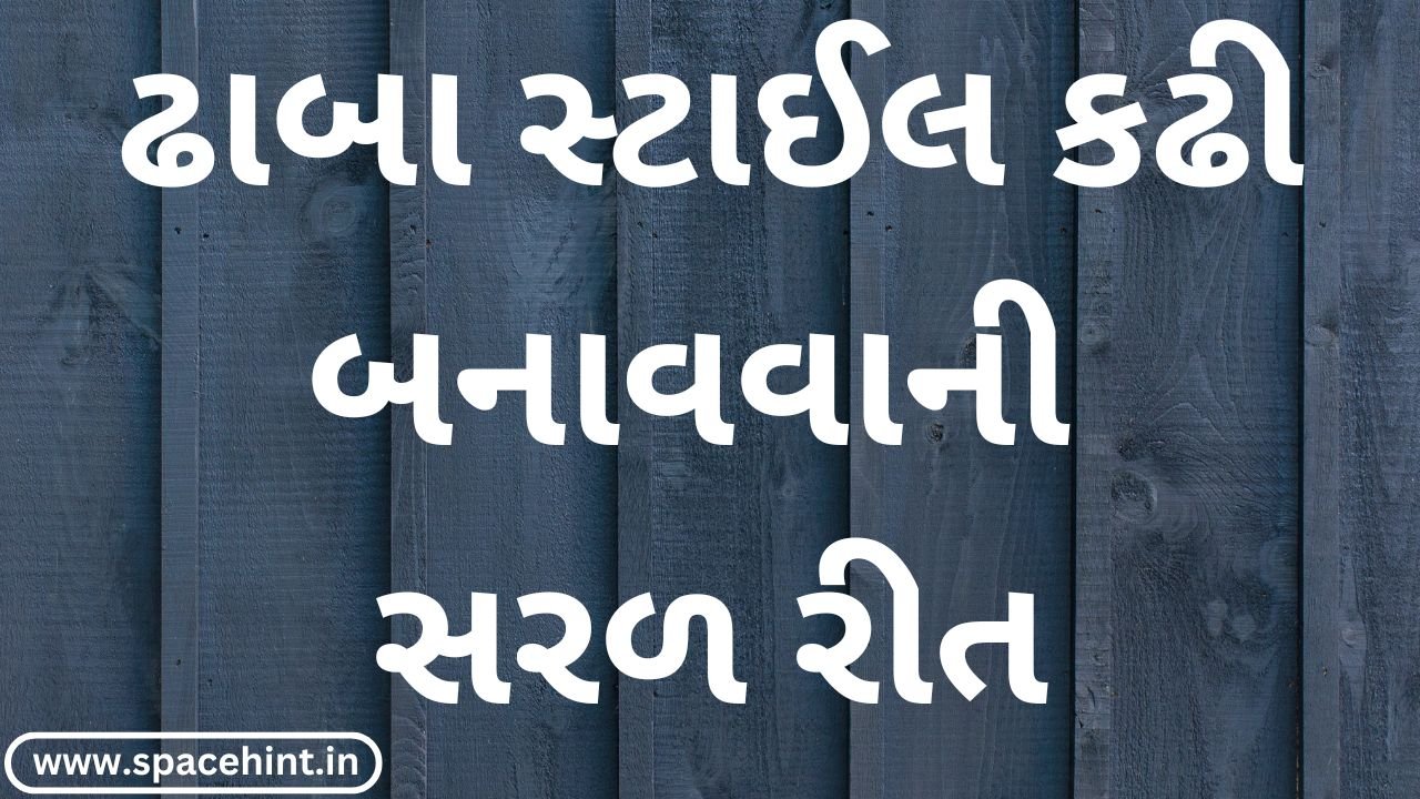 Easy method to make Dhaba-style Kadhi