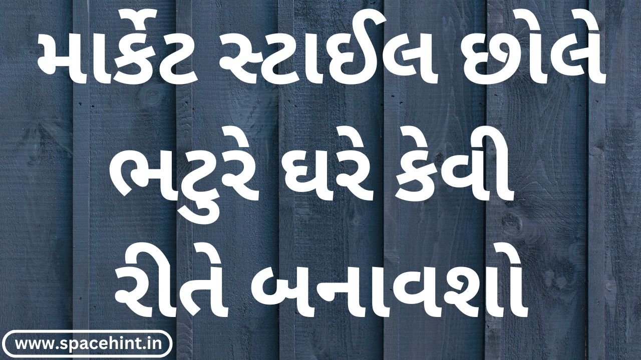 How to make market-style Chole Bhature at home